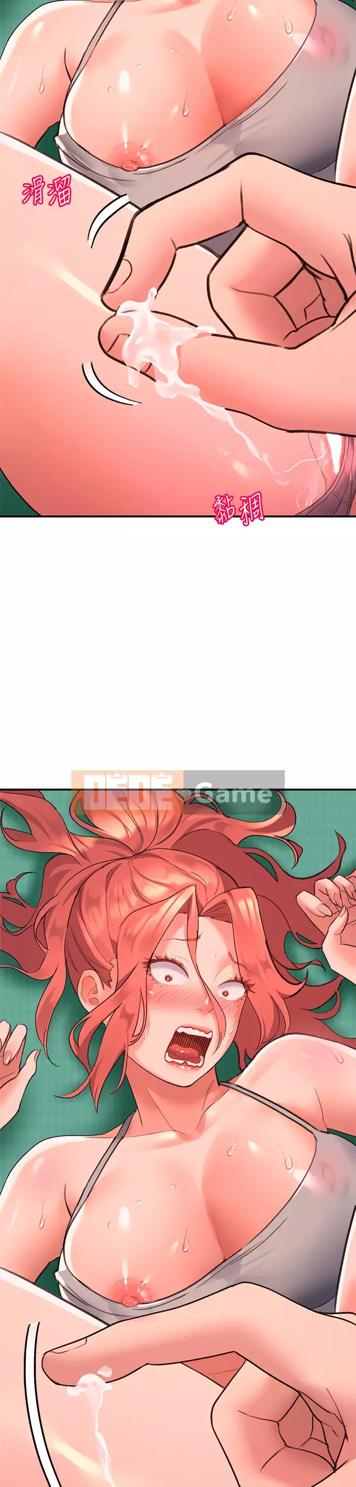 Vui lòng trượt vào để mở khóa Chương 1-7