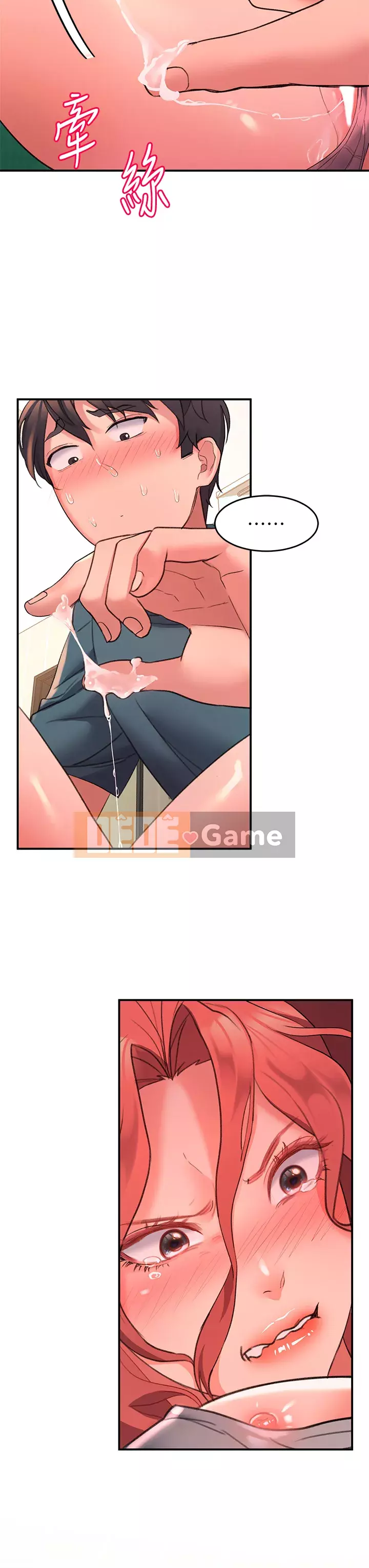 Vui lòng trượt vào để mở khóa Chương 1-7