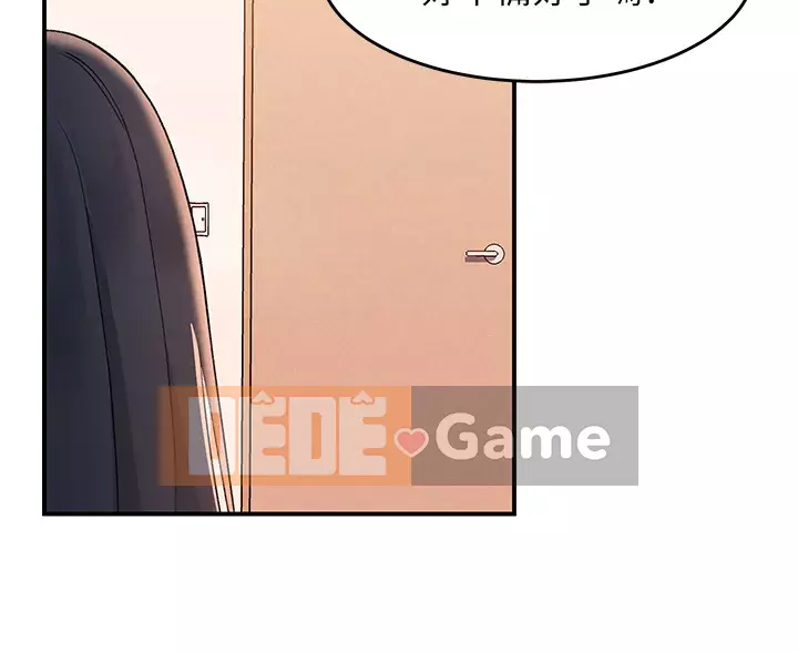 Vui lòng trượt vào để mở khóa Chương 1-7