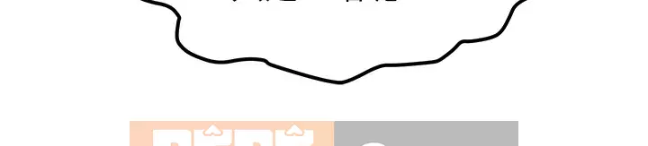 Vui lòng trượt vào để mở khóa Chương 1-7