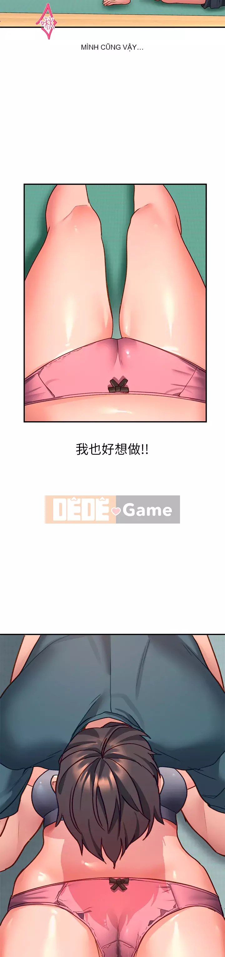 Vui lòng trượt vào để mở khóa Chương 1-7