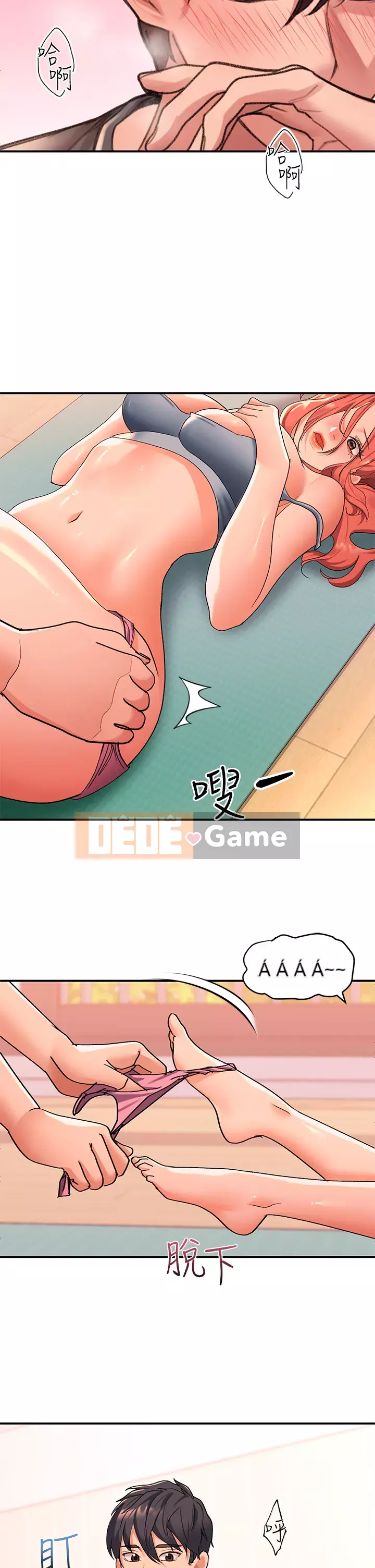 Vui lòng trượt vào để mở khóa Chương 1-7