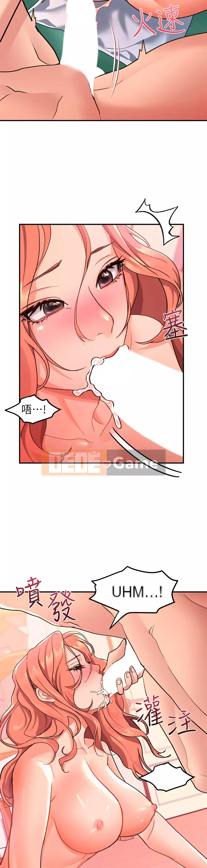 Vui lòng trượt vào để mở khóa Chương 1-7