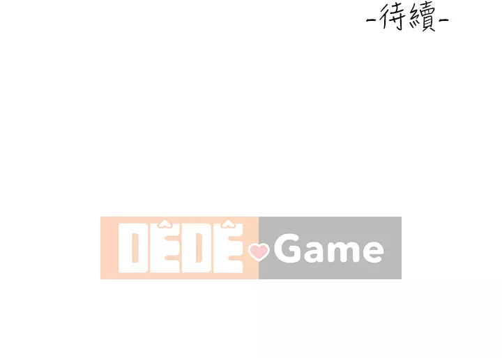 Vui lòng trượt vào để mở khóa Chương 1-7