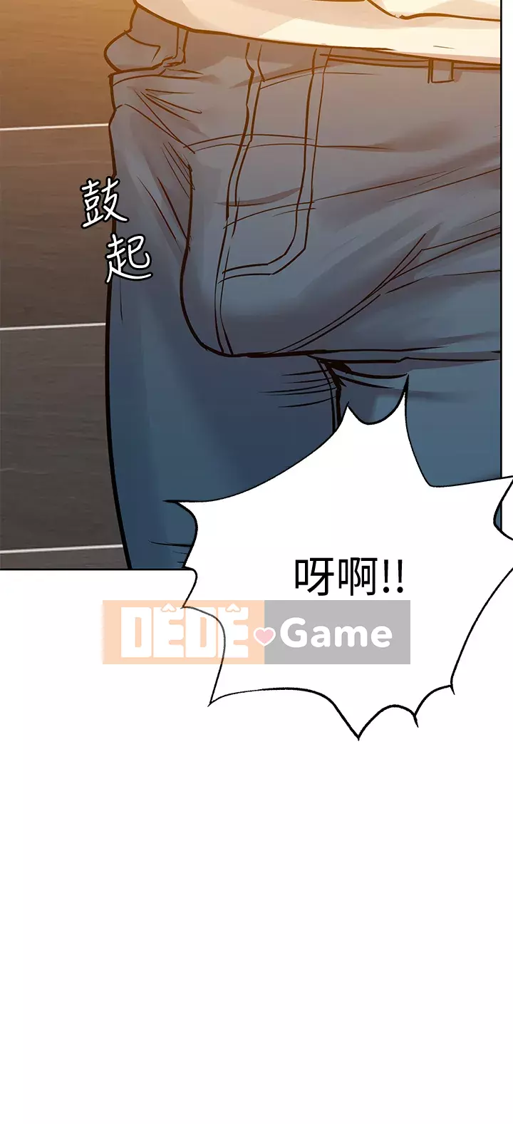 Giữ bí mật với mẹ nhé! Chương 11-12