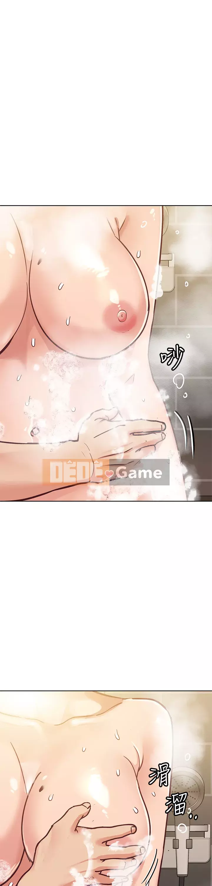 Giữ bí mật với mẹ nhé! Chương 11-12