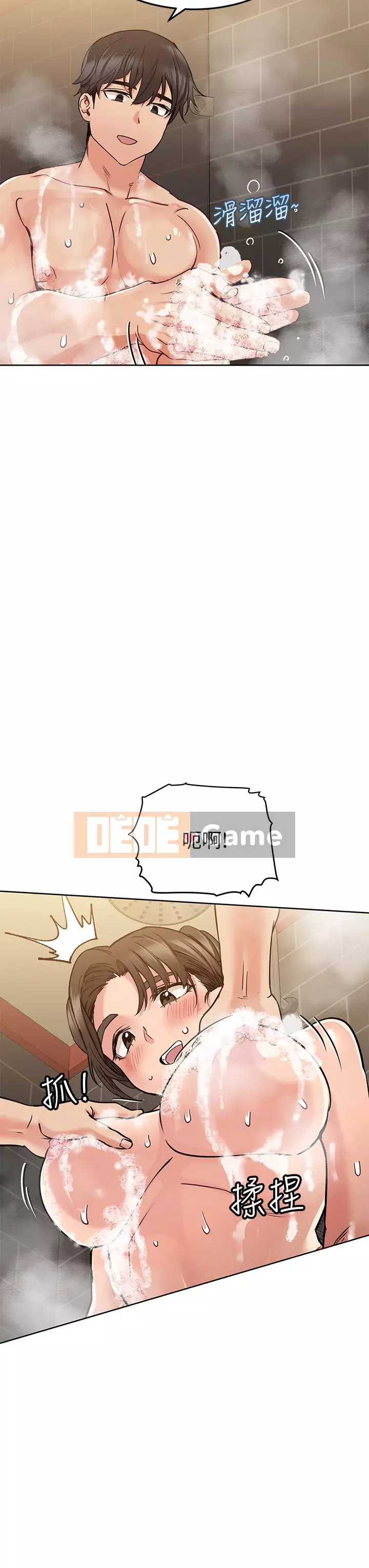 Giữ bí mật với mẹ nhé! Chương 11-12