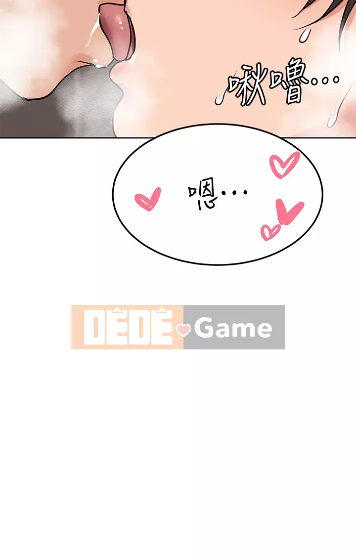 Giữ bí mật với mẹ nhé! Chương 11-12