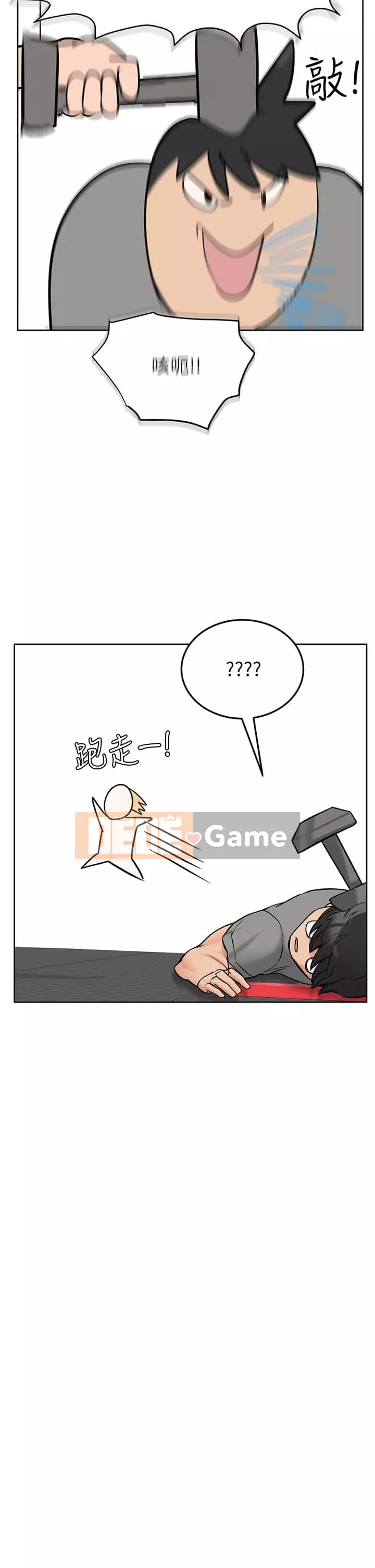 Giữ bí mật với mẹ nhé! Chương 9-10