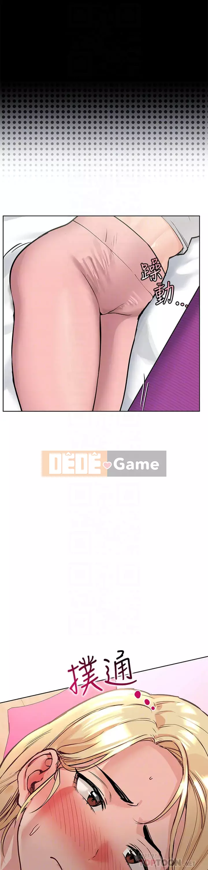 Giữ bí mật với mẹ nhé! Chương 9-10