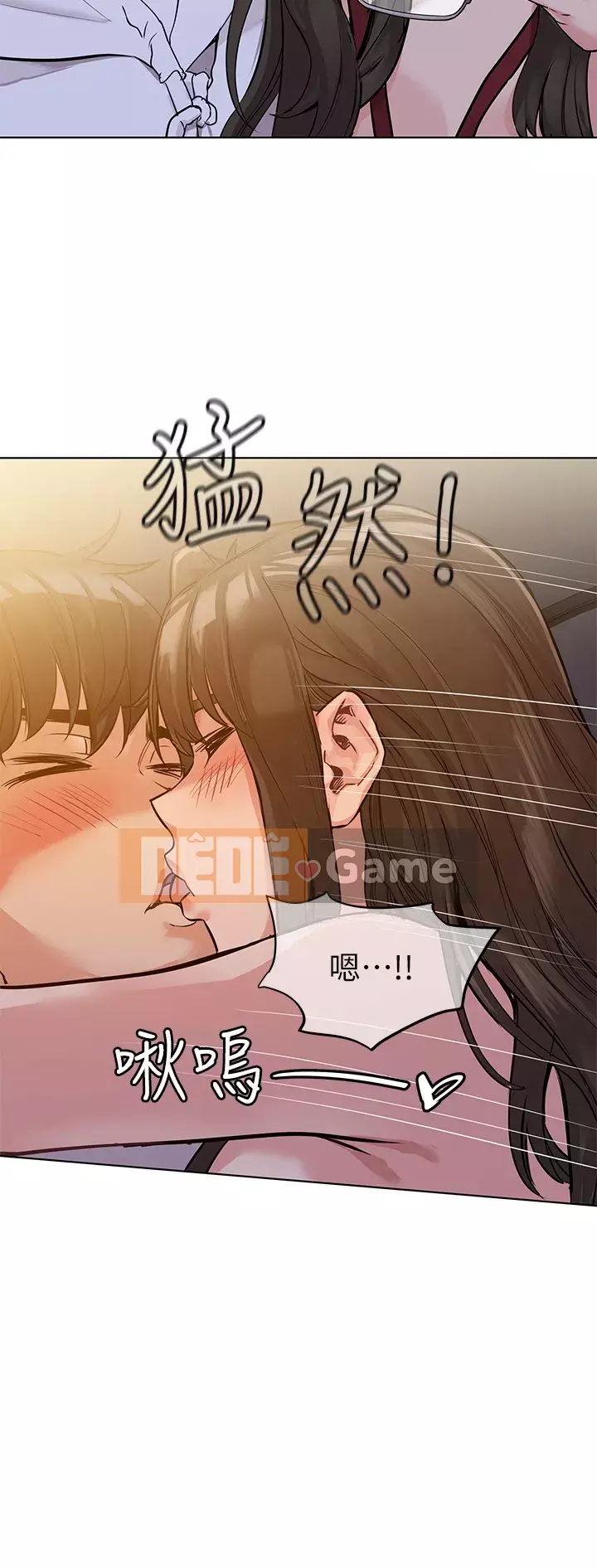 Giữ bí mật với mẹ nhé! Chương 1-8