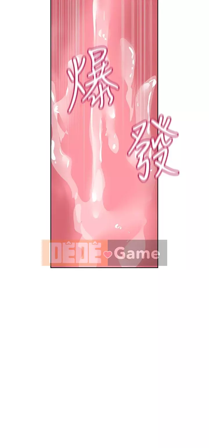 Giữ bí mật với mẹ nhé! Chương 1-8