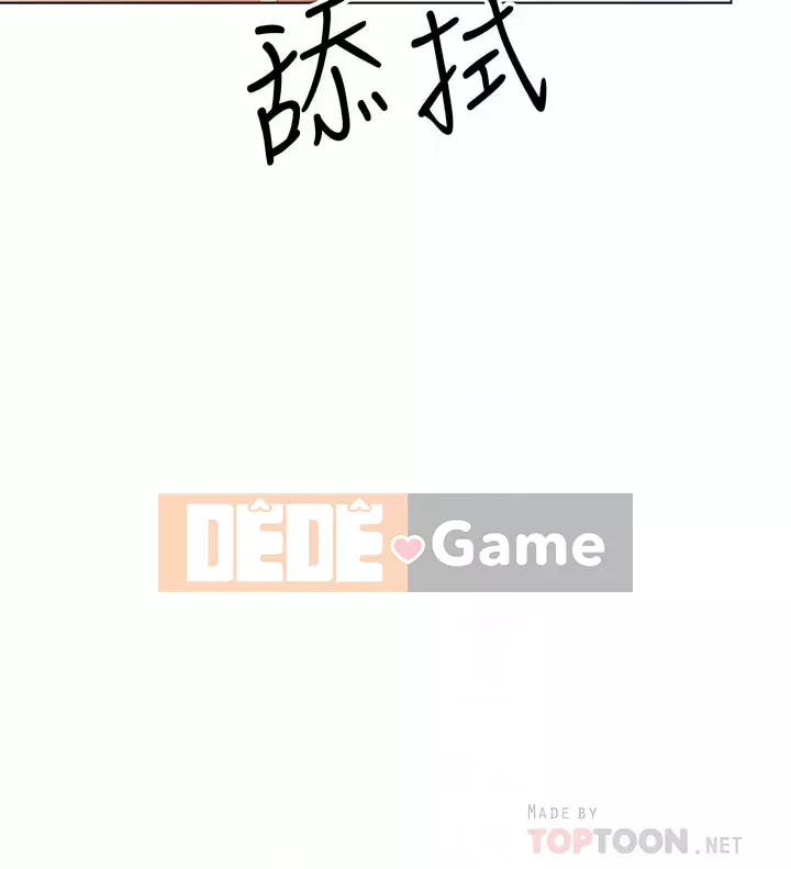 Bố già xin chỉ giáo thêm Chương 33-34