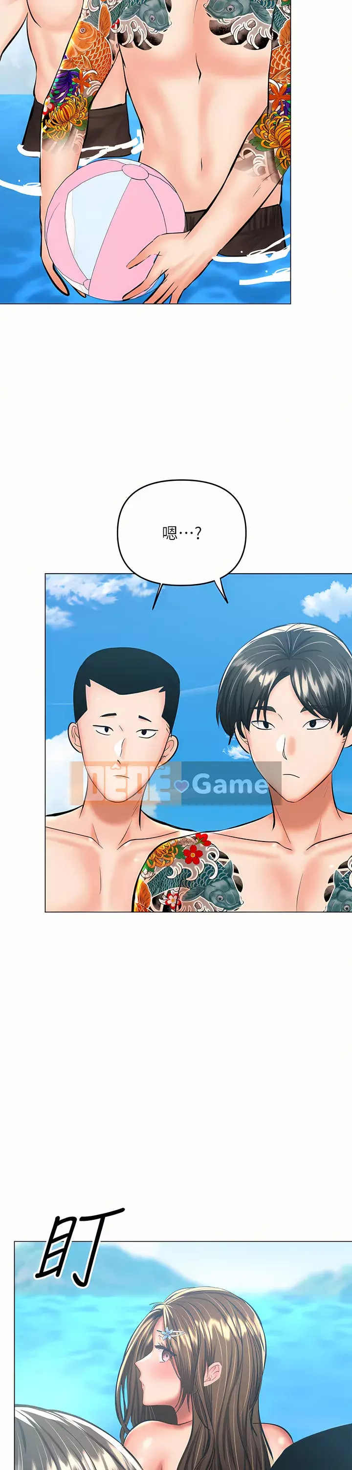 Bố già xin chỉ giáo thêm Chương 31-32