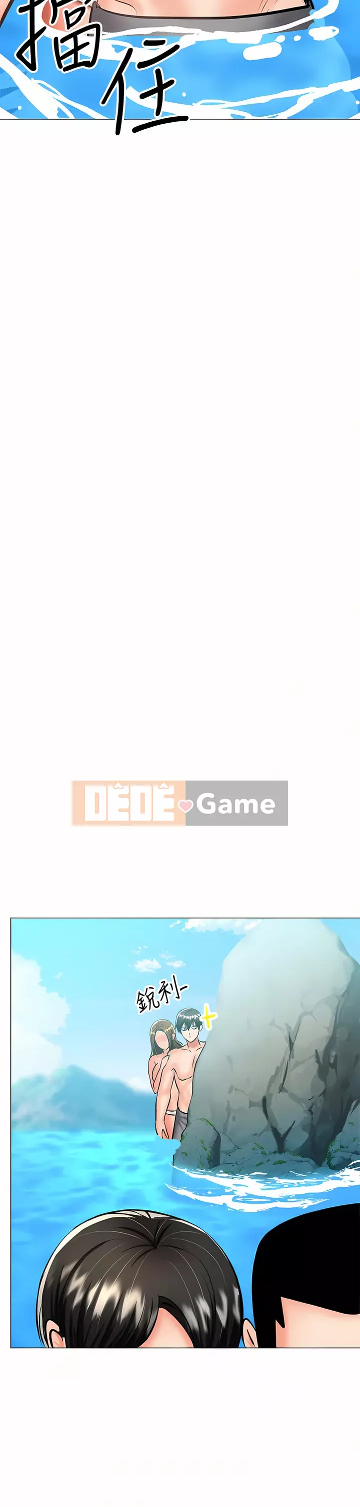 Bố già xin chỉ giáo thêm Chương 31-32