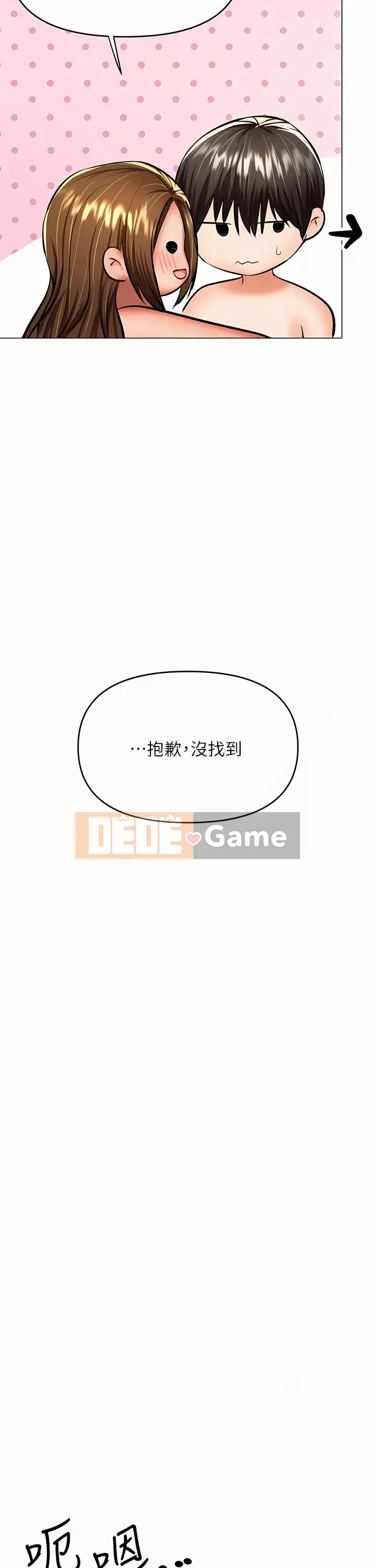 Bố già xin chỉ giáo thêm Chương 31-32