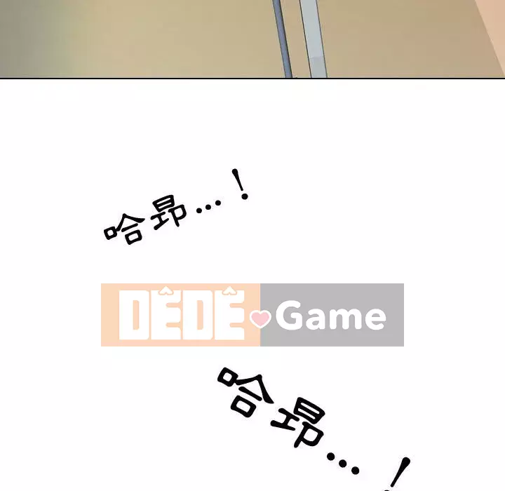 đồng nghiệp vì tình yêu Chương 32-33