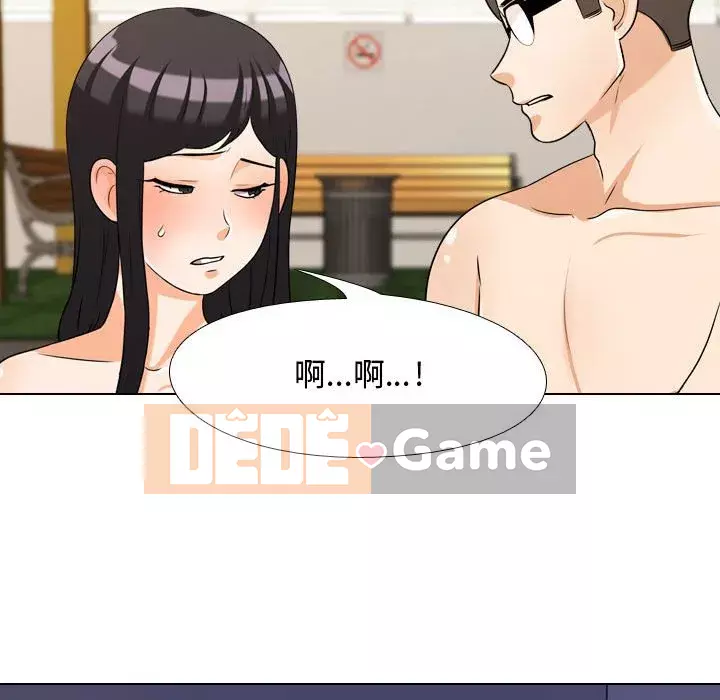 đồng nghiệp vì tình yêu Chương 32-33