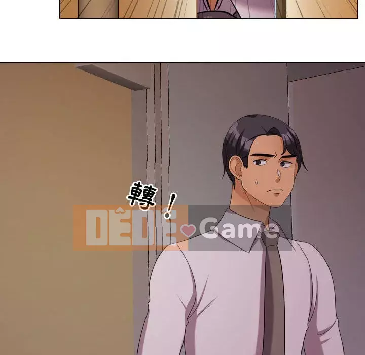 đồng nghiệp vì tình yêu Chương 32-33