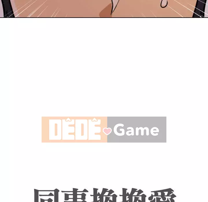 đồng nghiệp vì tình yêu Chương 32-33