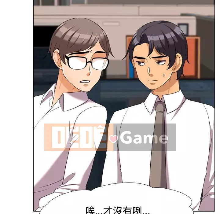 đồng nghiệp vì tình yêu Chương 32-33