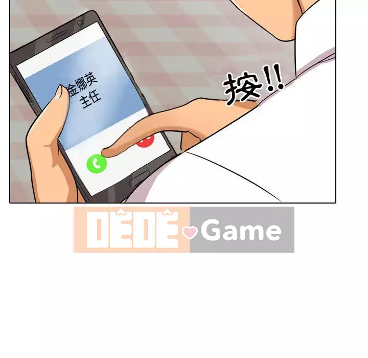 đồng nghiệp vì tình yêu Chương 32-33