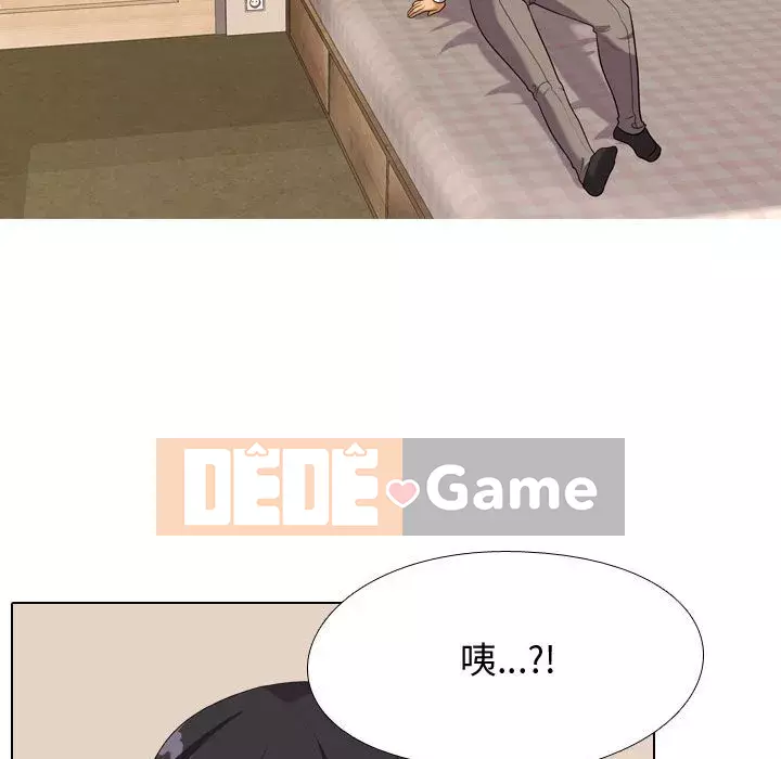 đồng nghiệp vì tình yêu Chương 32-33