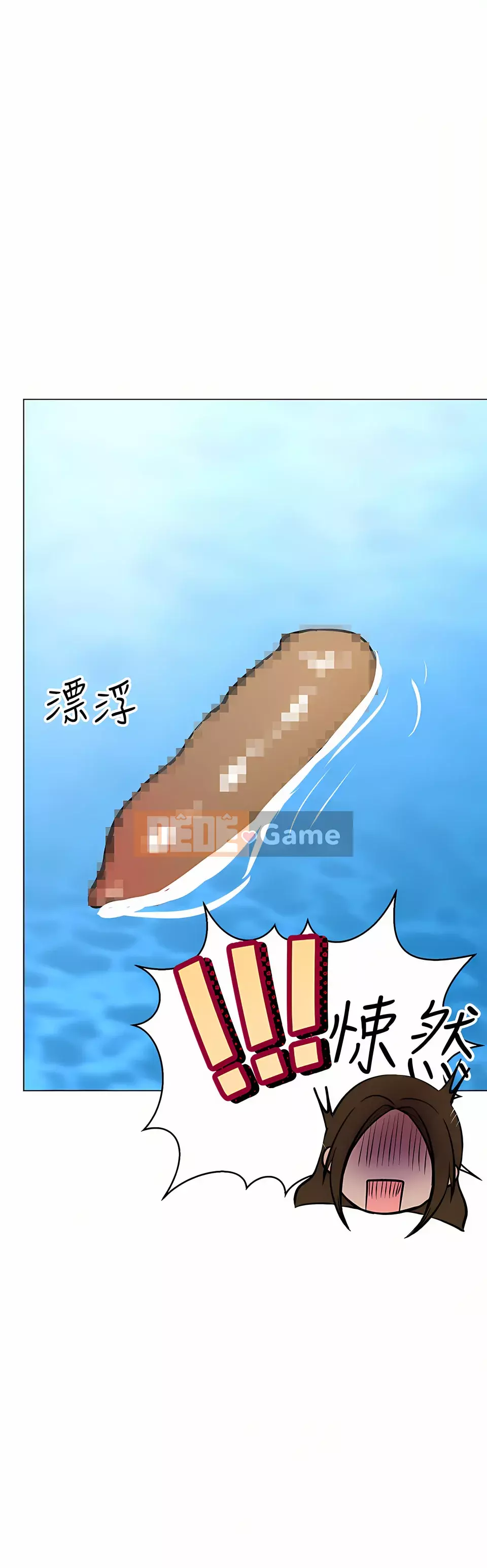 Bố già xin chỉ giáo thêm Chương 30