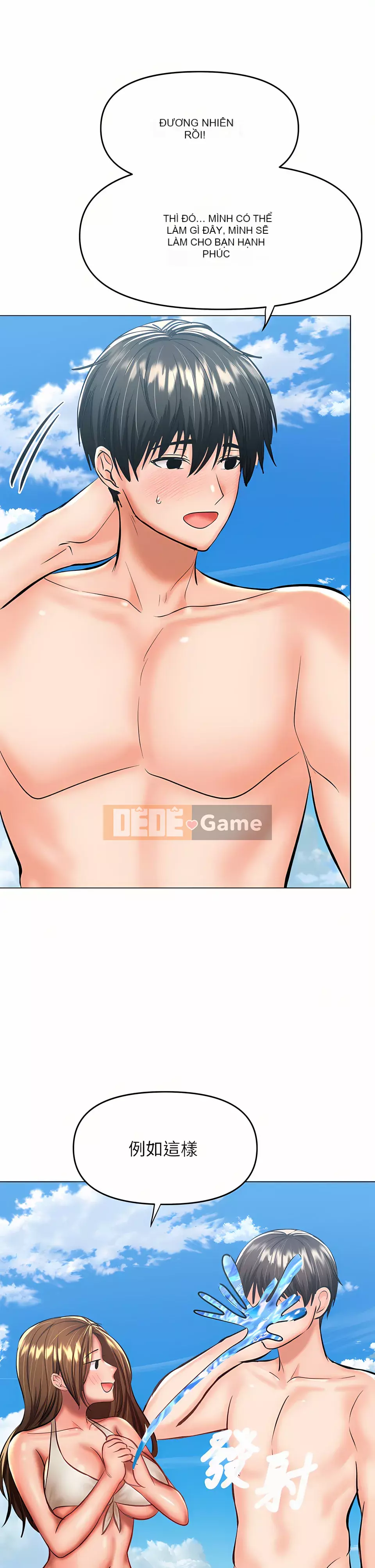 Bố già xin chỉ giáo thêm Chương 30