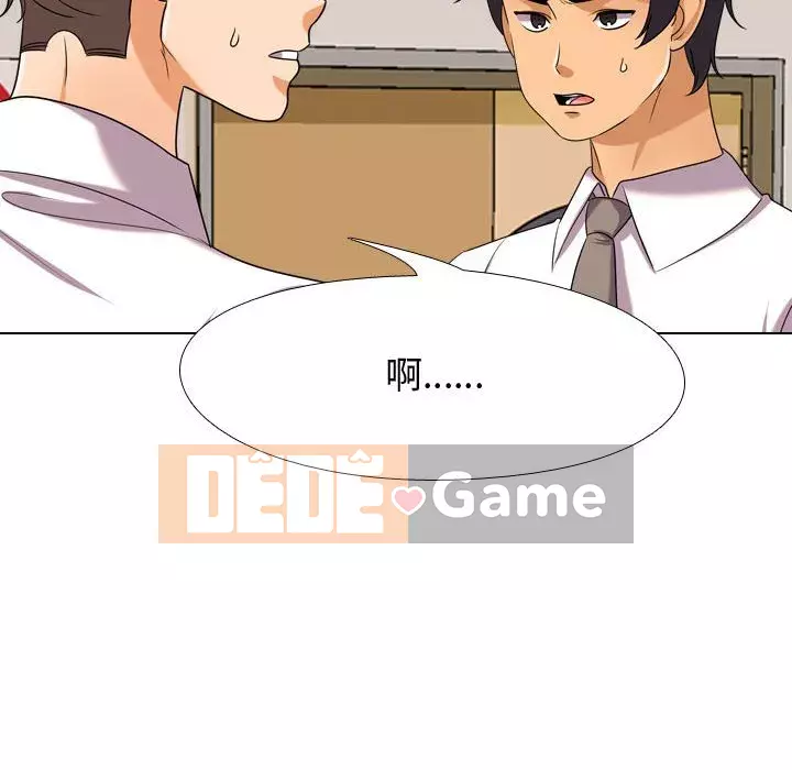 đồng nghiệp vì tình yêu Chương 30-31