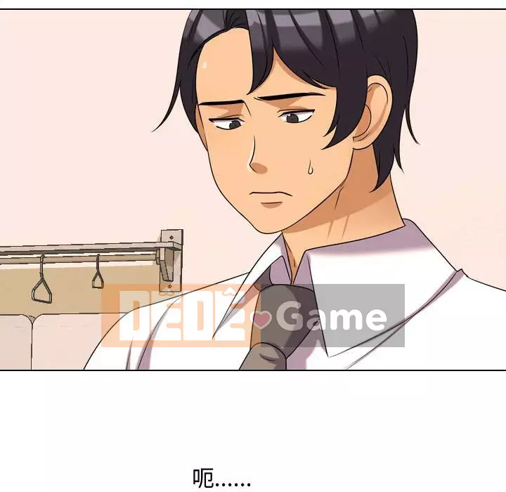 đồng nghiệp vì tình yêu Chương 30-31