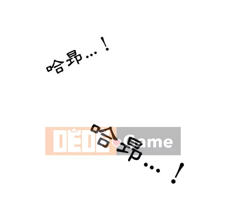 đồng nghiệp vì tình yêu Chương 30-31