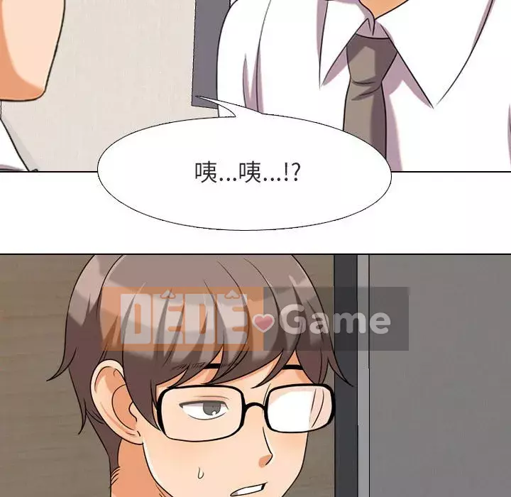 đồng nghiệp vì tình yêu Chương 28-29