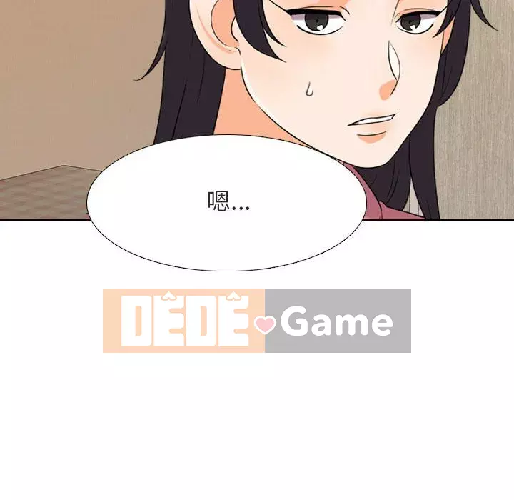 đồng nghiệp vì tình yêu Chương 28-29