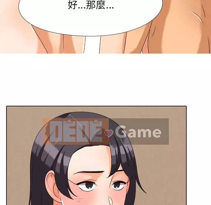 đồng nghiệp vì tình yêu Chương 28-29