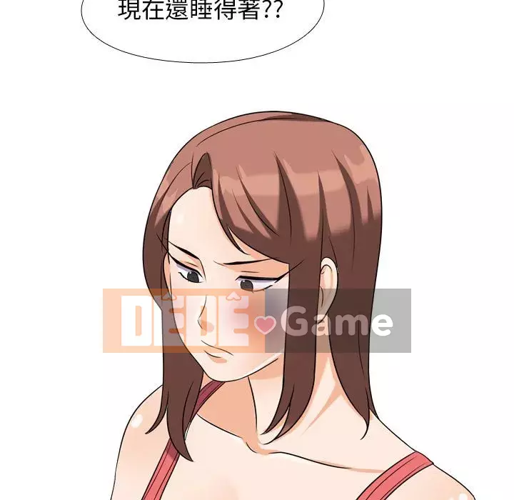 đồng nghiệp vì tình yêu Chương 26-27