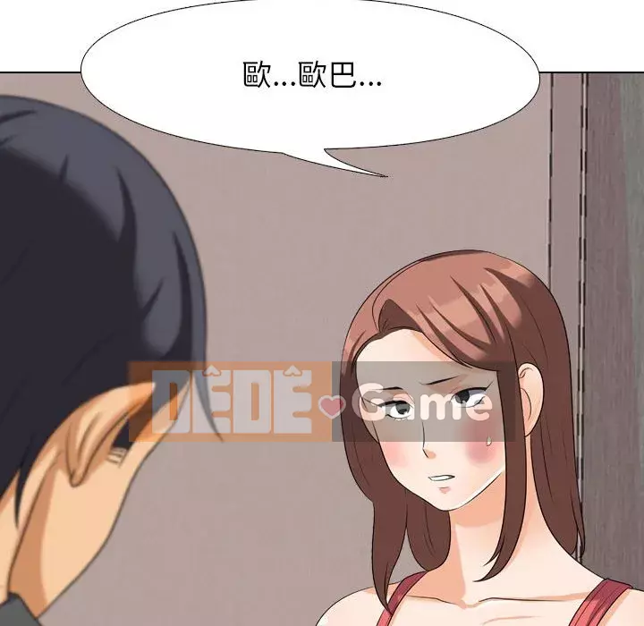 đồng nghiệp vì tình yêu Chương 26-27