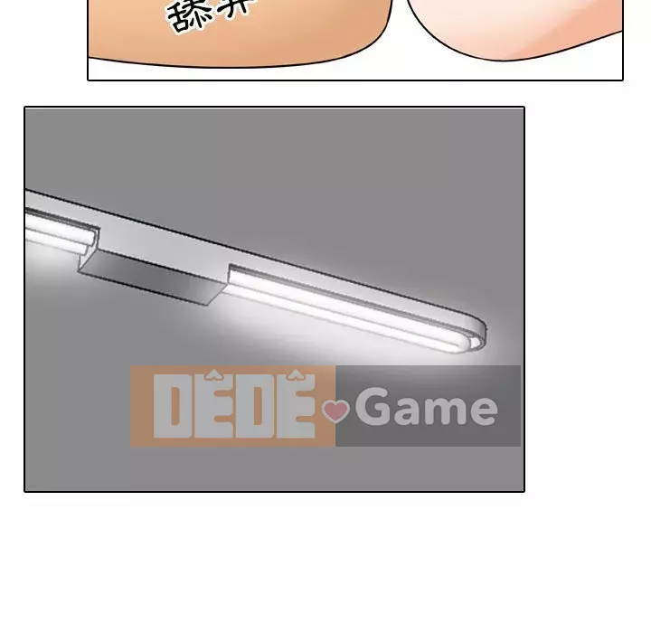 đồng nghiệp vì tình yêu Chương 26-27