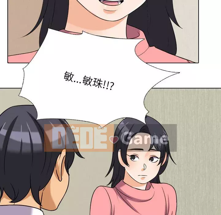 đồng nghiệp vì tình yêu Chương 26-27