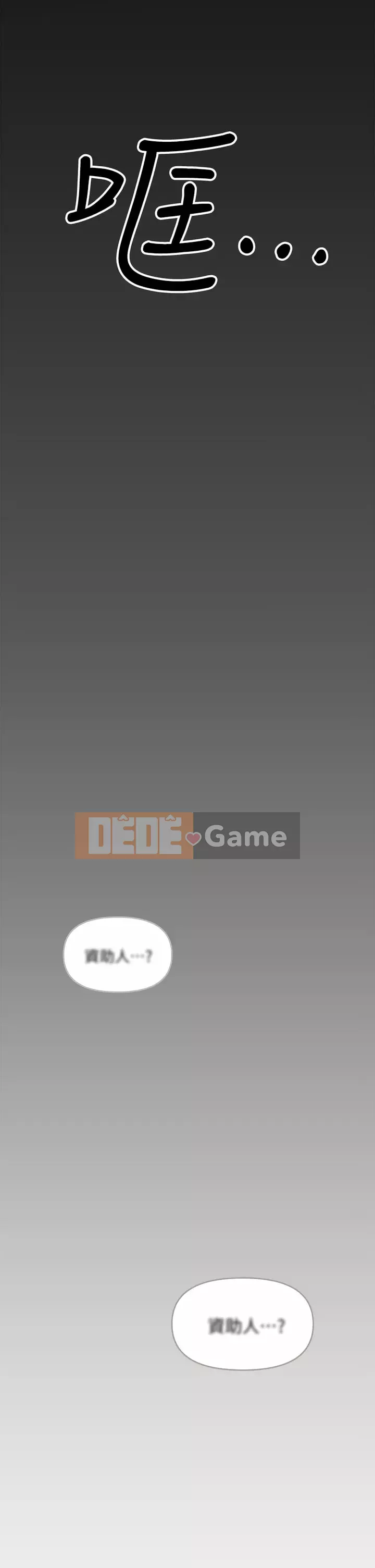 Bố già xin chỉ giáo thêm Chương 25-26