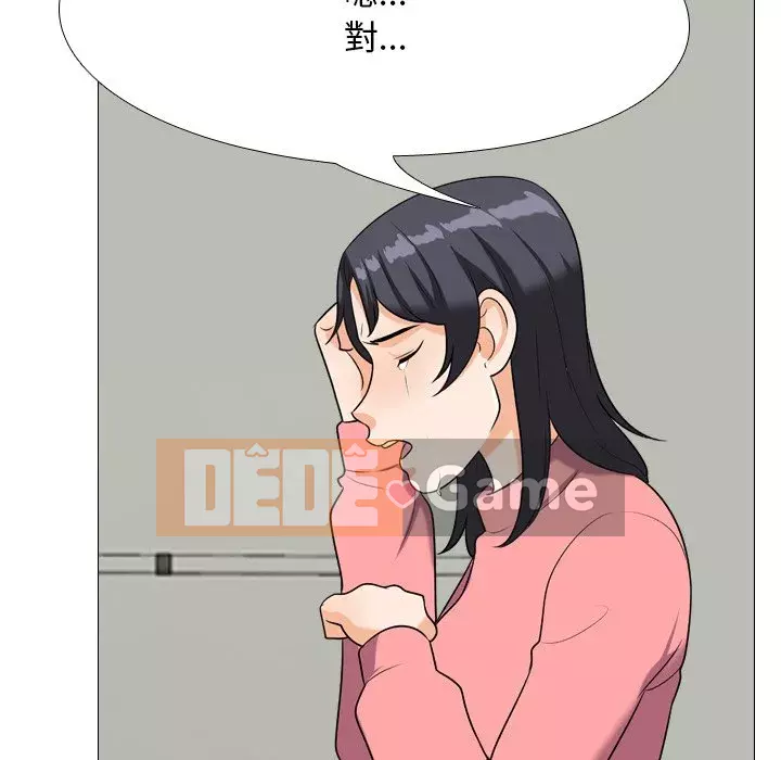 đồng nghiệp vì tình yêu Chương 24-25