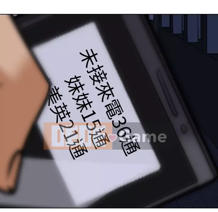 đồng nghiệp vì tình yêu Chương 24-25