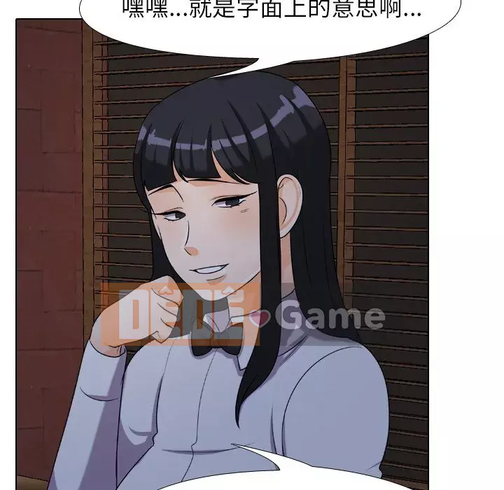 đồng nghiệp vì tình yêu Chương 24-25