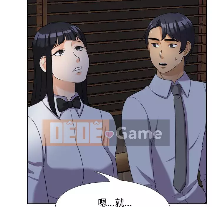 đồng nghiệp vì tình yêu Chương 24-25