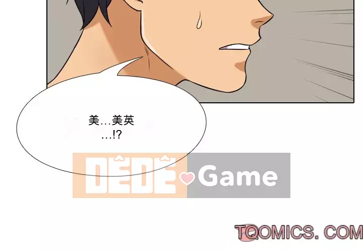 đồng nghiệp vì tình yêu Chương 24-25