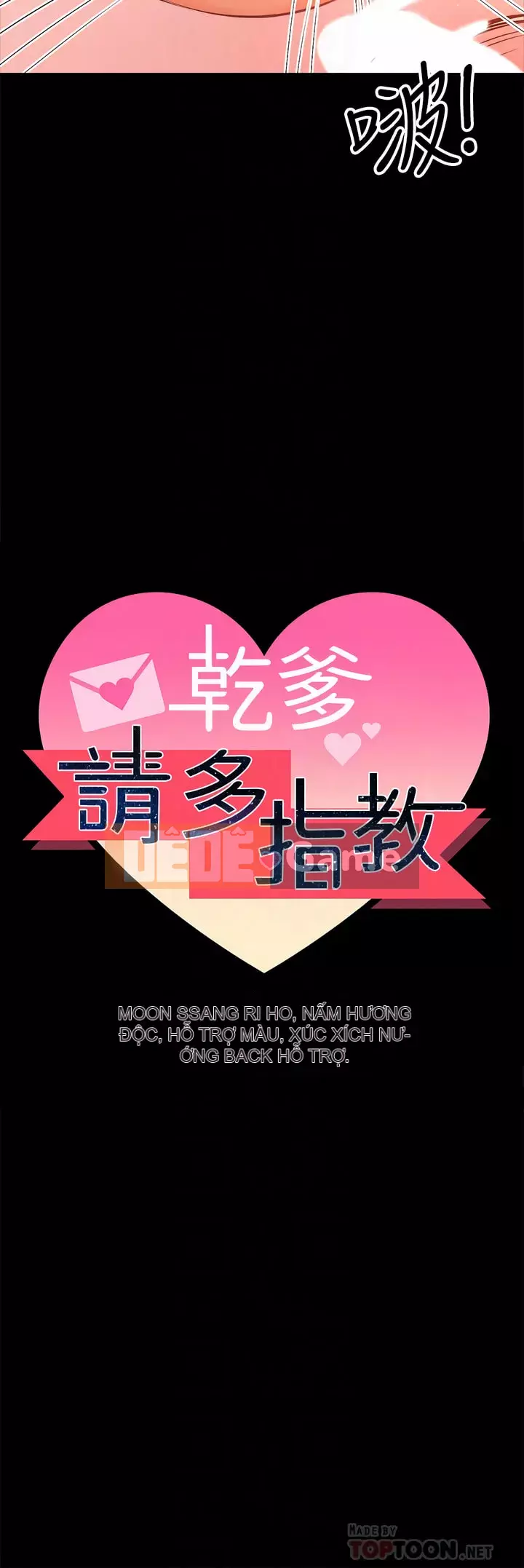 Bố già xin chỉ giáo thêm Chương 23-24