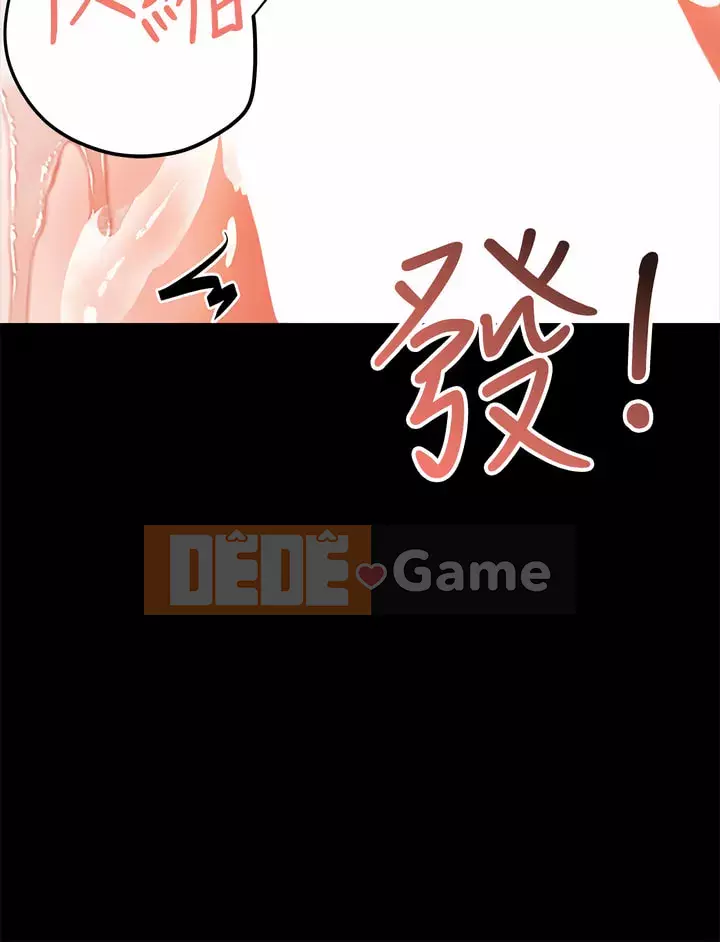 Bố già xin chỉ giáo thêm Chương 23-24