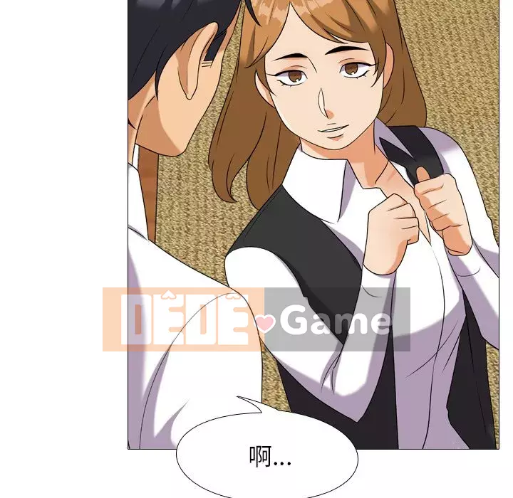 đồng nghiệp vì tình yêu Chương 22-23