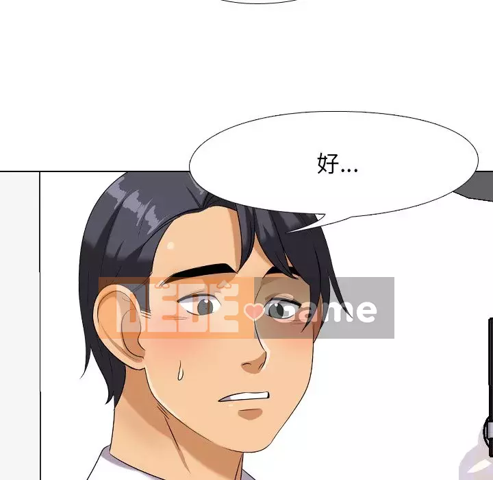 đồng nghiệp vì tình yêu Chương 22-23