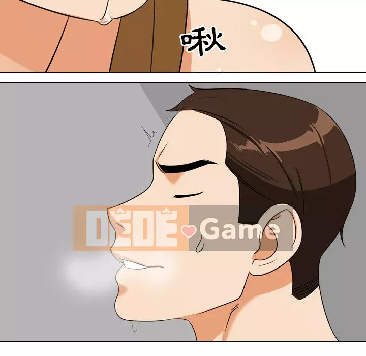 đồng nghiệp vì tình yêu Chương 22-23